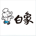 白象